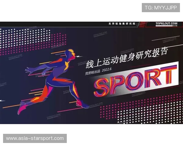 线上运动课程付费转化率稳中有升,线上运动咨询包括哪些服务